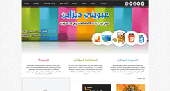 Desktop Screenshot of ebwani.com